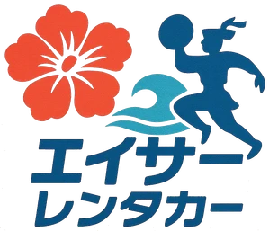 エイサーレンタカー