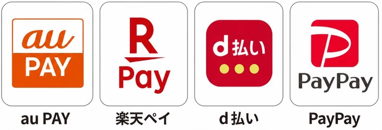 au PAY・楽天ペイ・d払い・PayPay